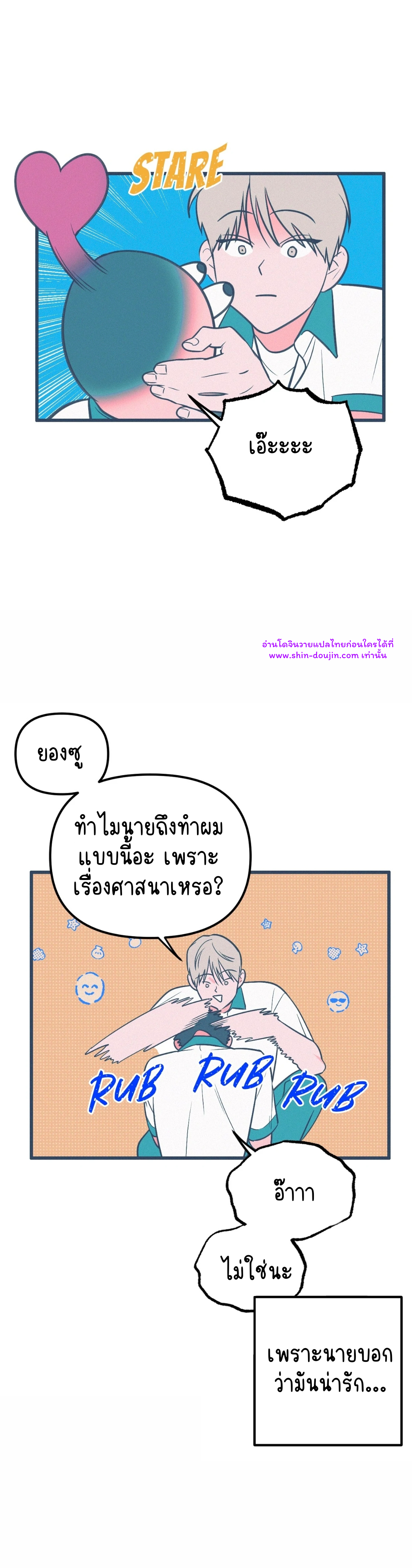 Monochrome Diary EP 1